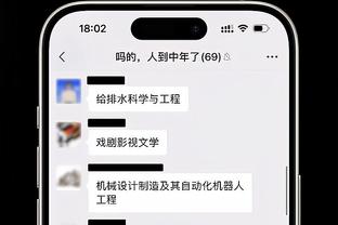 欧文：阿瑙托维奇没有必要不看人传球，这种做法有些傲慢