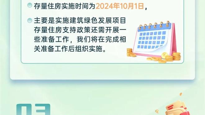 中超冬窗收支情况：泰山185万欧支出最高，三镇净收入75.6万欧